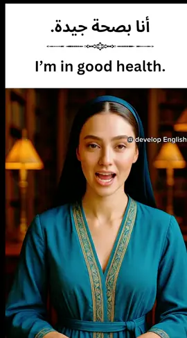 Arabic to English, daily reminder ❤️ #ArabictoEnglish #LanguageExchange #BilingualEducation #EnglishLearning #CulturalExchange #ArabicLanguage #LanguageExchange