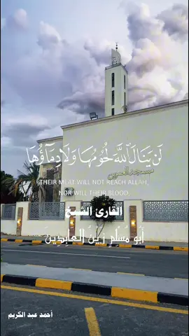 عيدكم مبارك #ليبيا #foryoupage #التوحيد #عيد_الفطر_المبارك #بني_وليد #طرابلس#عيد 