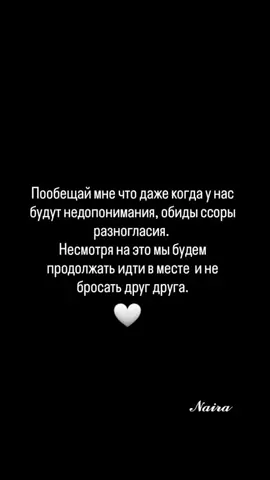 #цитаты #мысли #чувства #отношения #nairacitaty 