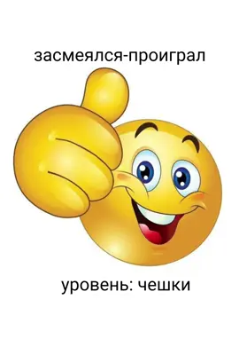 #засмеялсяпроиграл #шутка #чешки #рекомендации #fur #fur #fur 