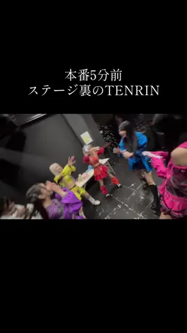 ピカブンブン#TENRIN #ヒロインズ 