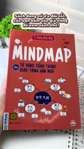 Sách Mindmap từ vựng tiếng Trung. #hoctiengtrungmotuonglai #tiengtrung #hoctiengtrung #mindmaptuvungtiengtrung #tuvungtiengtrung 