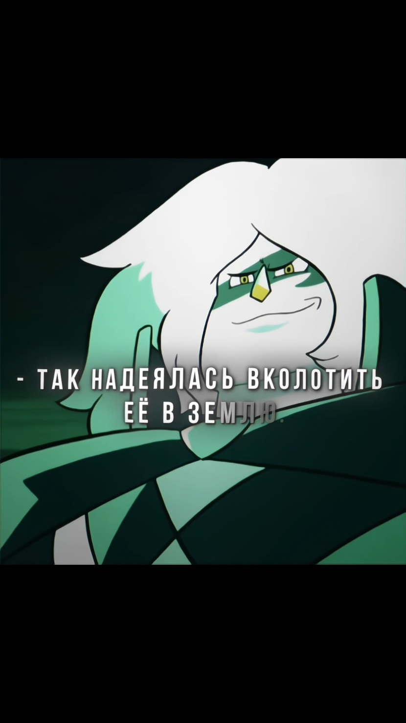 - Ты... проиграла! | #вселеннаястивена #stevenuniverse 