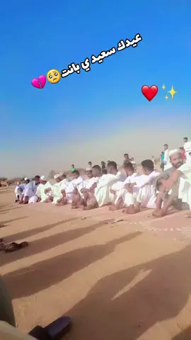 😣بانت رفاعه والعيد💔