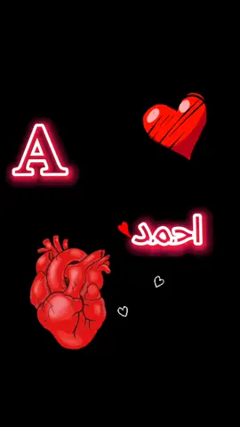 #fypツ #syria_niuz1 #ادلب #احمد_عكيل #ملك_تصميم_فيديوهات👑❤ #adlbi_niuz #ادلبي #نيوز #fypdong 