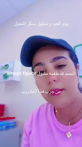 #عيد_الاضحى  مبارك#🇺🇸🇺🇸🇺🇸 #unitedstates #usa_tiktok #morocco🇲🇦المغاربة🤞🤞😎😎🇲🇦 #🙏🙏🙏 
