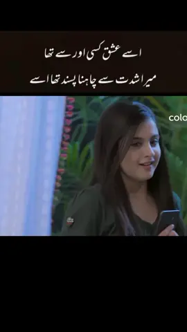 teri meri meri teri prem Kahani hai mushkel #no_one #pepsikokashaw #tiktok #liv #live #🇮🇳 #india #foryou #foryourpage #paggaldill052 
