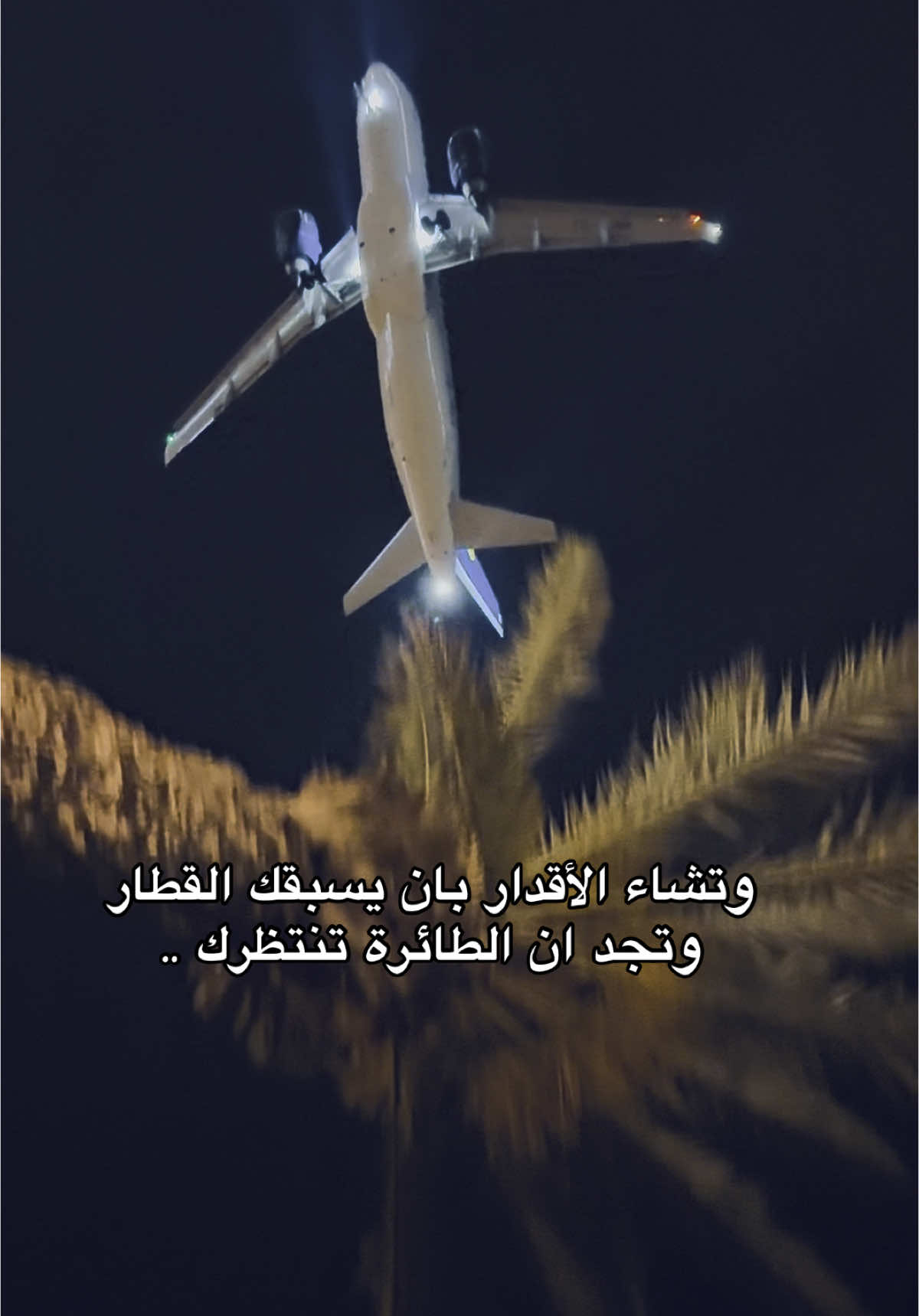 fypage# اكسبلور# #fyp 