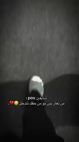 #CapCut #محضوره_من_الاكسبلور_والمشاهدات #صعدوه_اكسبلور_ومتابعة #متابعهه_لايكك_تفاعلل #صعدوه_اكسبلوور #الشعب_الصيني_ماله_حل😂😂 #طششونيي🔫🥺😹💞 #صعدوه_اكسبلوور #تسليكي😂💕🦦 #صعدوه_اكسبلوور 