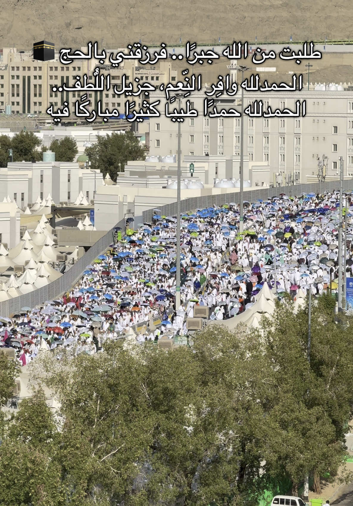 الحمدلله♥️🫧