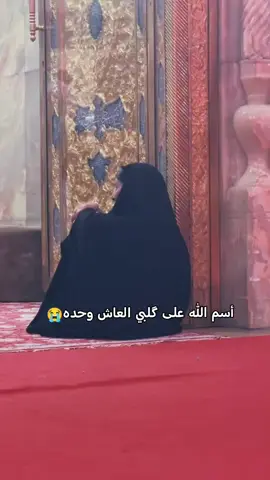 😭💔