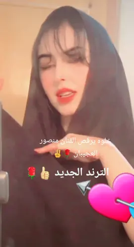 اول ايام عيد الأضحى العيد هل بفرحته غيبوبة العيد دنياي دوم تاكا يابه يابو عيون الجذابهانكسرت الشيشه شعر مضحك انا عفريته بيني والله لركب ع اللكزس هلا ه