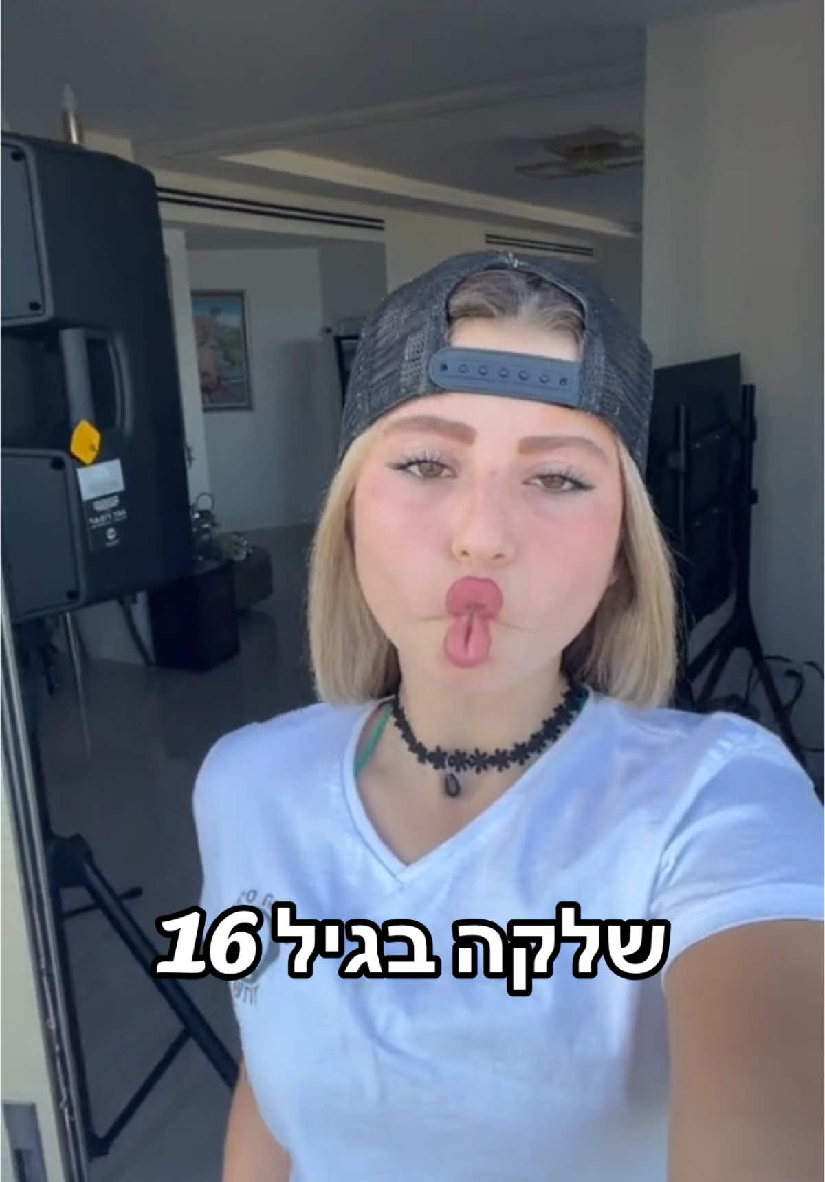 איןןן יפות כאלה אמאלה #שלקה #שליסנדרוב #שלאקה #האחהגדול2025 #ארזאיסקוב 