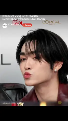 AGAHZHHSHDHDH AOUBOOM DASAR BIKIN GUE GILAAAAA 😭😭🫵🏻 EMANG BOLEH SEHORNY INI??? #aou_tnbknr #besevboom  #อู๋บูม #AouBoom ##LaqueResistanceXAouBoom #fypシ゚ 