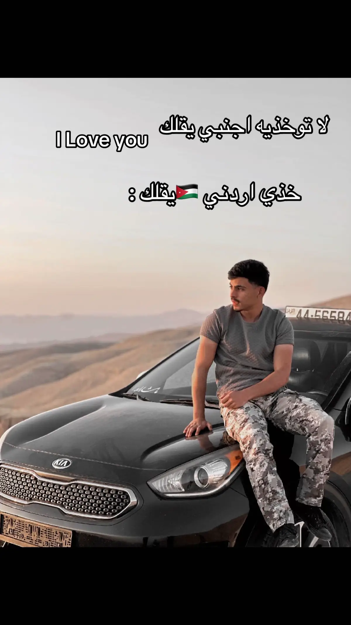 #fyp #foryou #الكرك #🤍 