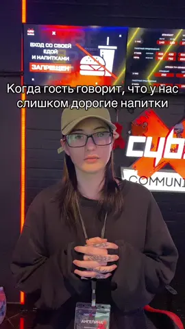 #ПРИКОЛ #cyberxirkutsk #компьютерныйклуб 