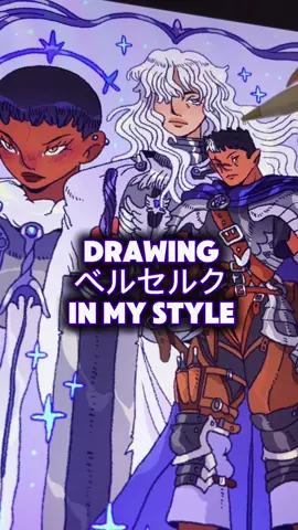 #ベルセルク in my style ⚔️💀🔮 #art #artist #artistsoftiktok #berserk #anime #manga #fanart #guts #casca #griffith 