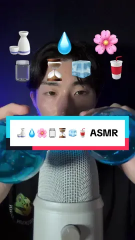 🍶💧🌸🫙⏳🧊🥤trigger ASMR! #asmr #asmrsounds #kaerukun #fyp #水 