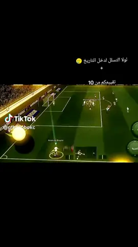 #هدفنا_اسعادكم_نتميز_بوجودكم✔ #بيس #سطور#جميلة تكتمك#fyp 