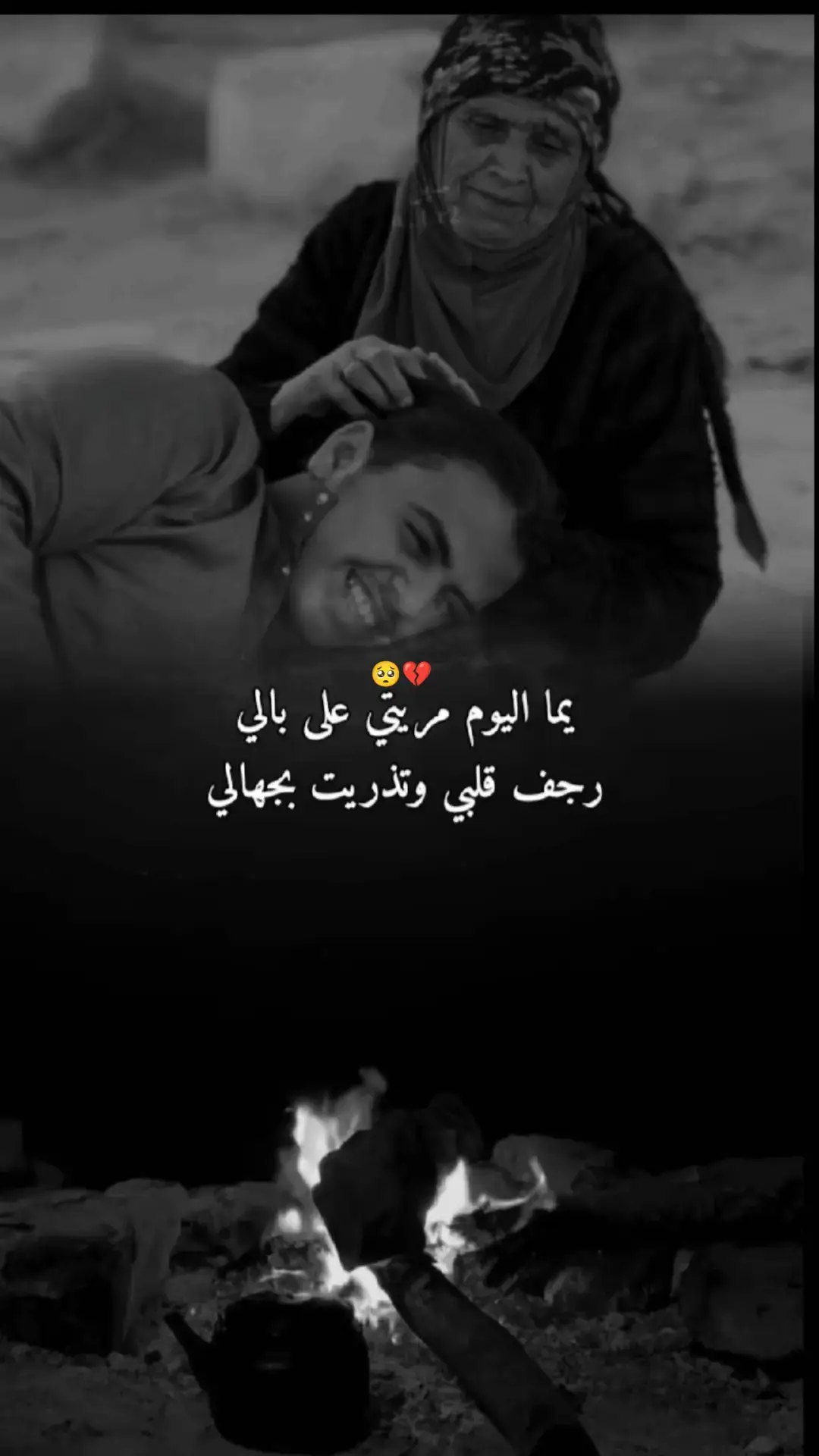 ?#لاتشاهد_وترحل_دعنا_نرى_لك_اثر_طيب🌹 #اخر_اشي_نسختو💭🥀 #جولة_farah_al_hyaat #قهوتي_farah_al_hyaat🤎☕ #farah_al_hyaa #سردات_farah_al_hyaat #قهوتي_farah_al_hyaat🧡 #قهوتي_farah_al_hyaat #قهوتي_farah_al_hyaat🤎 #قهوتي_farah_al_hyaat #قهوتي_farah_al_hyaat🤎 #farah_al_hyaat #تصاميم_farah_al_hyaat #قهوتي_farah_al_hyaat🧡 #تصاميم_farah_al_hyaat .