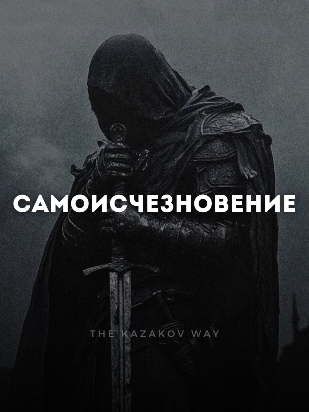Иногда, стараясь быть удобным для всех, мы забываем быть собой. #саморазвитие #дисциплина #успех #цель #потенциал #жизнь #путь #сила #воля #влияние #характер #внутримир #стойкость #мудрость #философия #энергия #решимость #властьнадсобой #внутрисила #времяжизни