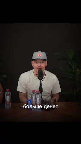 Кто потерял больше всех в трейдинге? 💸 Трейдеры вспоминают свои самые большие убытки. 💻 Чтобы посмотреть этот подкаст на YouTube, вбейте в поиске:  Трейдинг криптовалют | Руслан Хайруллин VS Максим HAMAHA Подпишись, тут много интересной инфы🤘 #trumptoken #crypto #altseason #manipulation #web3 #финансы #мышление #богатство #успех #рост 