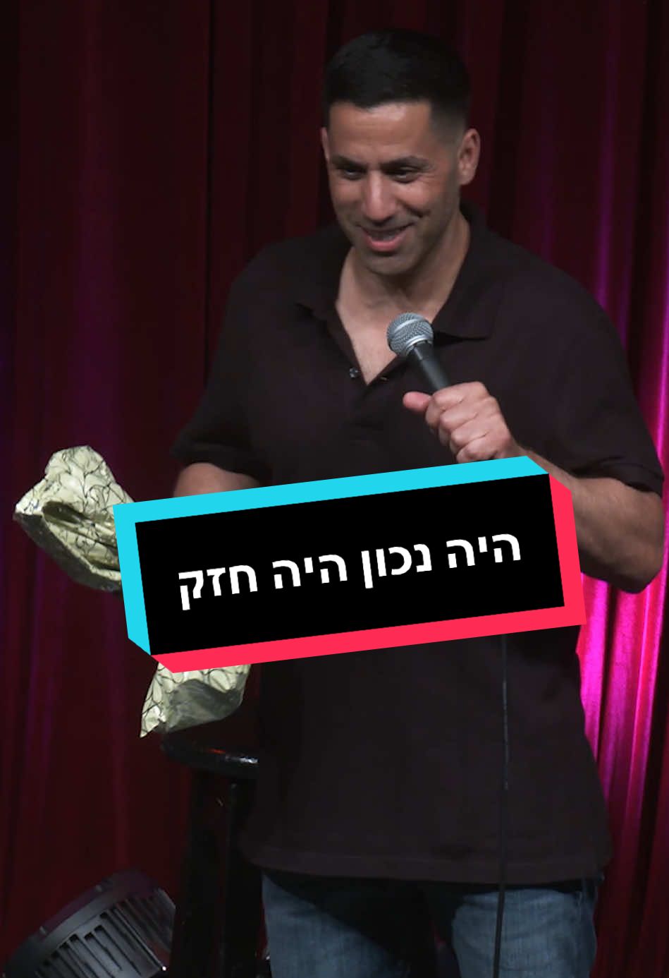 היה נכון היה חזק #שחרחסון #shaharhason 