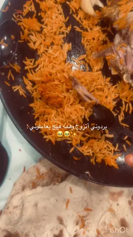 🥹❤️.  #حب 