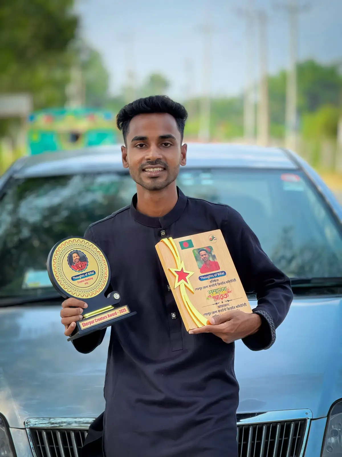 শেরপুর জেলা ❤️