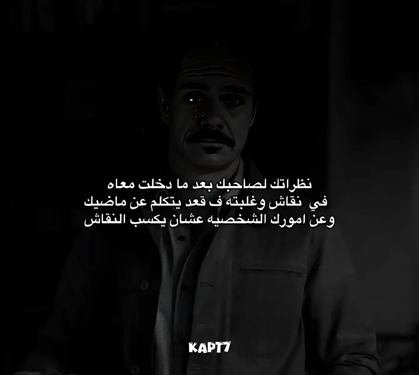 #عبارات #اقتباسات #خواطر #foryou #foryoupage #fyp #هواجيس