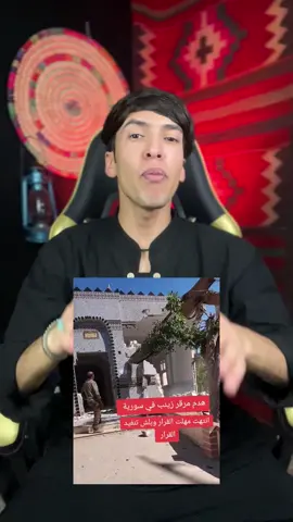 #بسم_الله_الرحمن_الرحيم #يا_الله #يا_الله_يا_محمد_يا_علي #يا_فاطمة_الزهراء #يا_حسن #يا_حسين #يا_ابا_الفضل_العباس #يا_زينب #يا_صاحب_الزمان #السيد_الصدر #سجاد_حيدر #الحمدلله_دائماً_وابداً #السيد_الصدر 