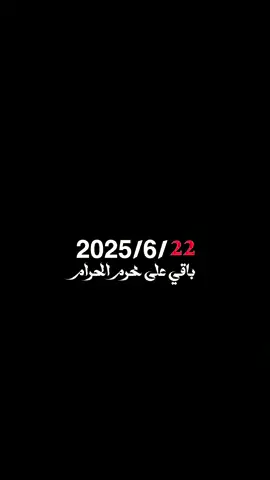 باقى على محرم الحرام.. #كربلاء_المقدسة  #محرم  #عاشوراء  #العتبة_الحسينية_المقدسة  #محرم  #ميرزا🍂  #❤️ 