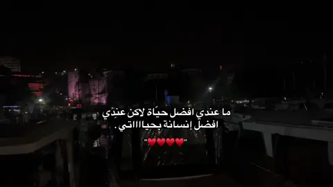 #حبي ♥️🫂#منشن #الكل_يشارك #اكسبلور #حب ♥️🌷.#antalya 