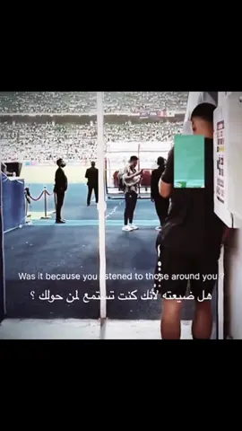 The dream is lost 💔|  i #iraq #lqbal_14 #iraq🇮🇶 #dream#southkorea🇰🇷 @Ali Al-Hamadi #منتخب_العراق 