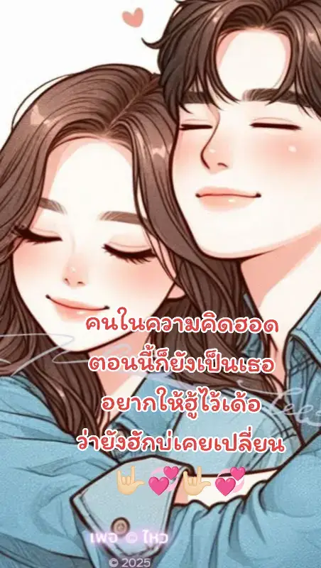#สตอรี่_ความรู้สึก😔🖤🥀 #สถาณีเพลงเพราะ 