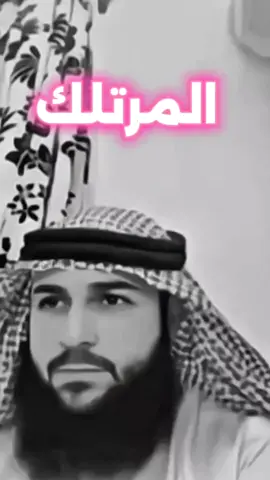 😂😂المرتلك@د.عاصم هيثم 🇦🇪🇧🇭🇱🇧🇸🇦1 @د. عاصم هيثم2 🇸🇦🇱🇧🇵🇸🇧🇭 @د. عاصم هيثم 🇦🇪🇧🇭🇱🇧🇸🇦8 #عاصم_هيثم🇱🇧🇸🇦🇰🇼 #دكتور_عاصم_هيثم #شيخ_عاصم_هيثم #إكسبلورر #السعودية🇸🇦 # #لايكات 