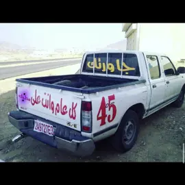 #drrrb #ex #درب_الخطر #ارشيف   :)