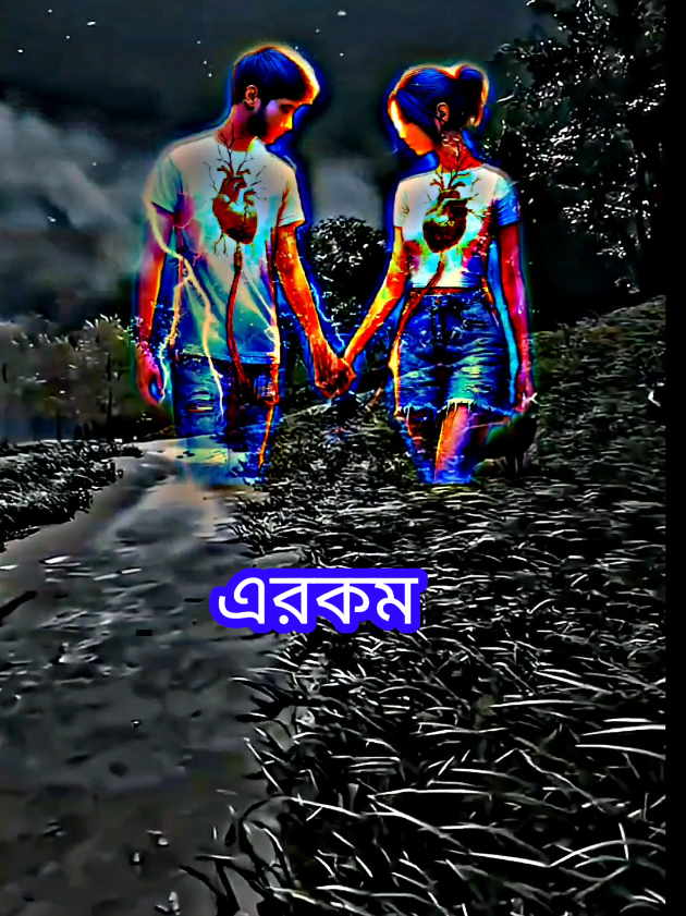 যারে পাখি🥱💔😭 #CapCut ##foryou #fyp #foryoupage #viralvideo_foryou_foryoupage_ 