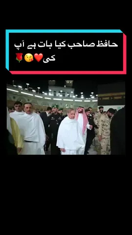 🕋🇵🇰❤️#asimmunirarmychief🇵🇰 #viral #foryoupage 