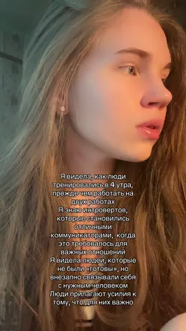 задумайся 