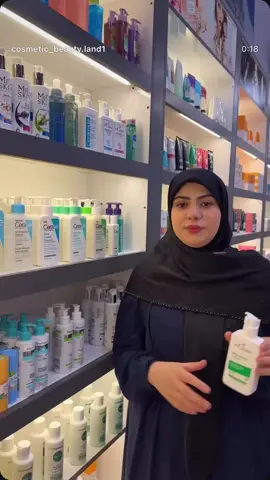 #explore #foryou #fyp #العراق🇮🇶 #كوزمتك_بيوتي_لاند #شيگلام #عروض #الشعب_الصيني_ماله_حل😂😂 #cosmetics #كوزمتك 