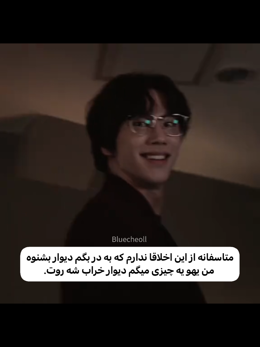 ببخشید🙏🏻 #weakheroclass2 #kdrama #foryoupage  #مود #فان #فوریوپیج 