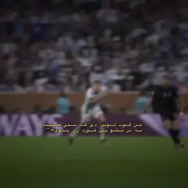 ye kura zhy buyy??🖤 #fyp #tiktok #football #mbappe 