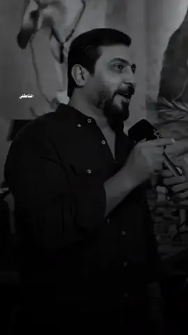 اني الي تخليني اعله يمناك 🤝🏻 .  .  #tiktok #اكسبلورexplore #العراق_السعوديه_الاردن_الخليج #حزين_جدا🥱💔 #اشتاگلي #رائد_ابو_فتيان 