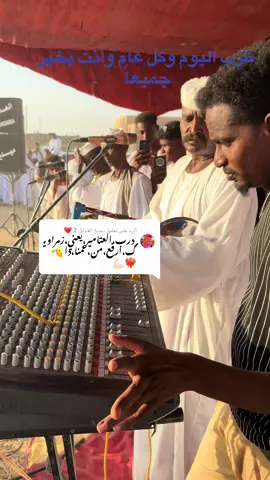 الرد على @دمــع الفـراق 2 💔#مشاهير_تيك_توك_مشاهير_السودان🇸🇩🇸🇩القوات #زمراويك_يجرحك💔_ويداويك🔥✌️ #نهرالنيل_الدامر_عطبره_شندي_بربر #