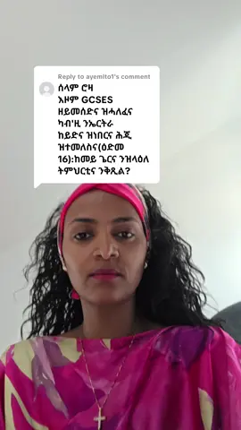 Replying to @ayemlto1 #eritreantiktok🇪🇷🇪🇷 #ethiopean🇪🇹 #habeshaparents #eritreanmusic #habeshagirl #Tigringna #eritrea #habeshamuslim🧕 #habeshafamilypage #habeshaparenting #habeshaparents #Tigringna #amharatiktok #Amharic 