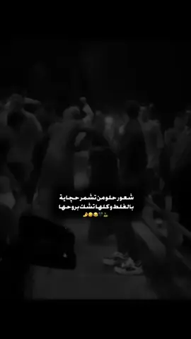 شعور حلو🤣🤣🤌.  #الشعب_الصيني_ماله_حل😂💕🕷.  #viralvideo #viralvideo #capcut. 