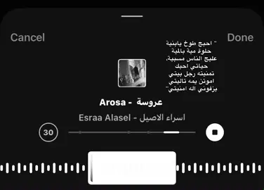 البارت الأحبة#fyppppppppppppppppppppppp #foryou #fypシ゚ #viral #foryoupage #bigsam 