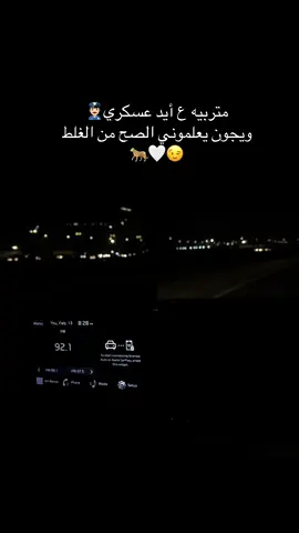 #بغداد #شعب_الصيني_ماله_حل😂😂 #اكسبلورexplore #ترند_تيك_توك #مالي_خلق_احط_هاشتاقات #هاشتاق #الشعب_الصيني_ماله_حل😂😂 #بغداد 