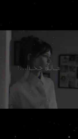 عود نفسك على الوحدة كي لاتندم عندما لاتجد احد